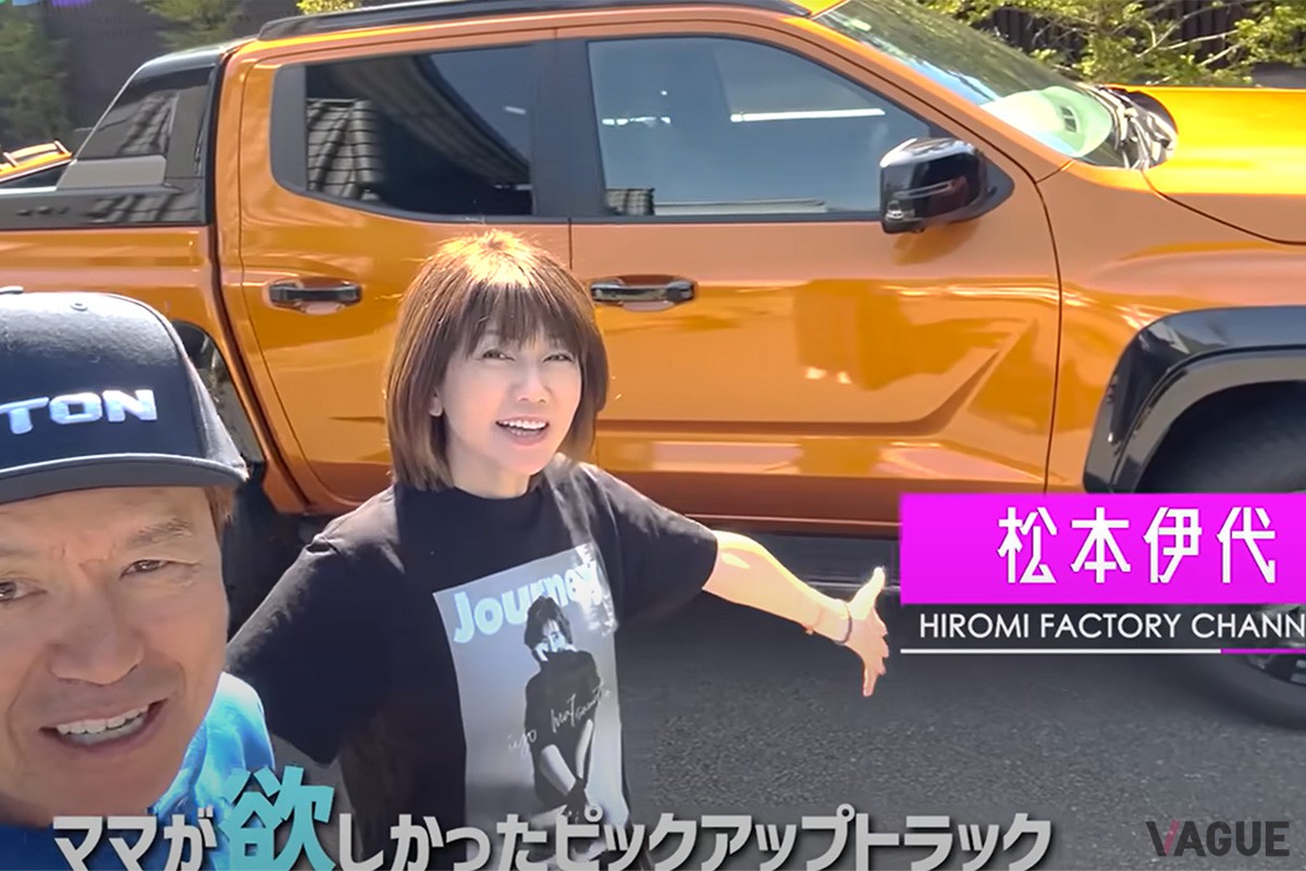 （画像使用許諾：Hiromi factory チャンネル）