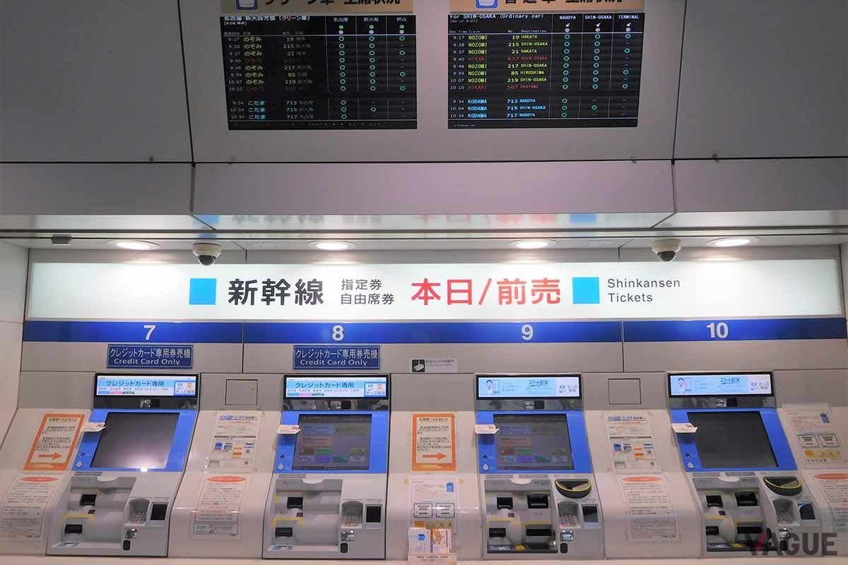 東海道新幹線を“おトク”に使えるJR東海の「ずらし旅」。混雑する時間を“ずらす”ことで格安に新幹線に乗ることができるが、追加料金を払うことで列車を変更することが可能だ
