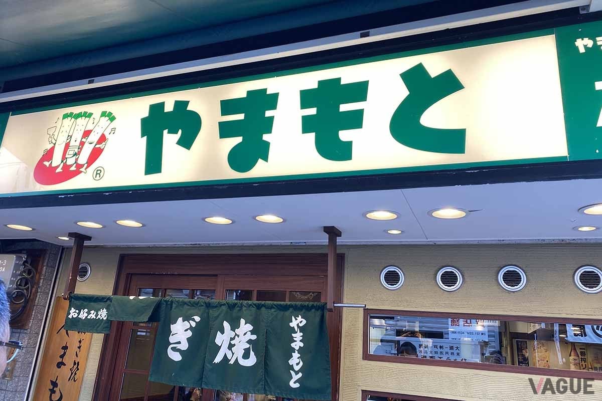 大阪観光に便利でおトクなJR東海の「ずらし旅」