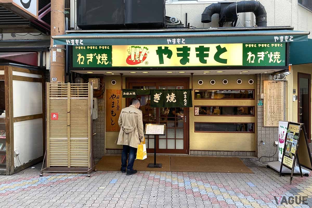 大阪観光に便利でおトクなJR東海の「ずらし旅」