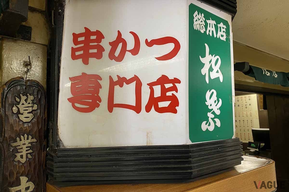 大阪観光に便利でおトクなJR東海の「ずらし旅」