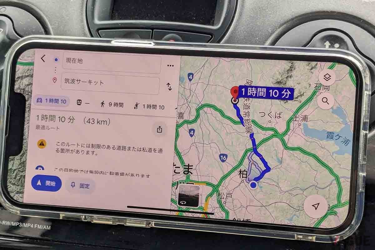 Googleマップの表示