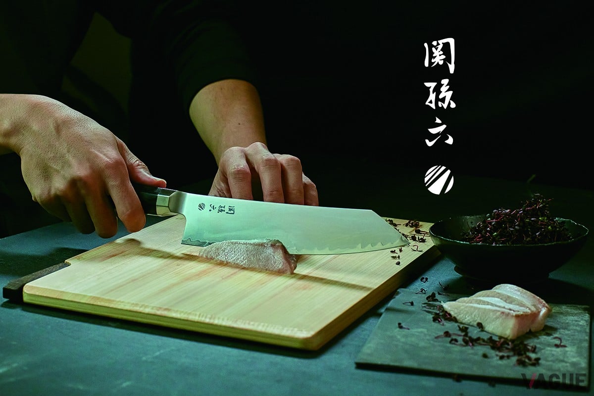 関孫六の最高峰、「要」シリーズ