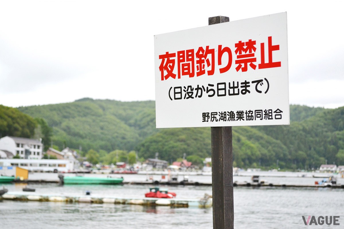 釣りをするときは最低限のマナーと、釣ってよい場所なのか確認することが大事