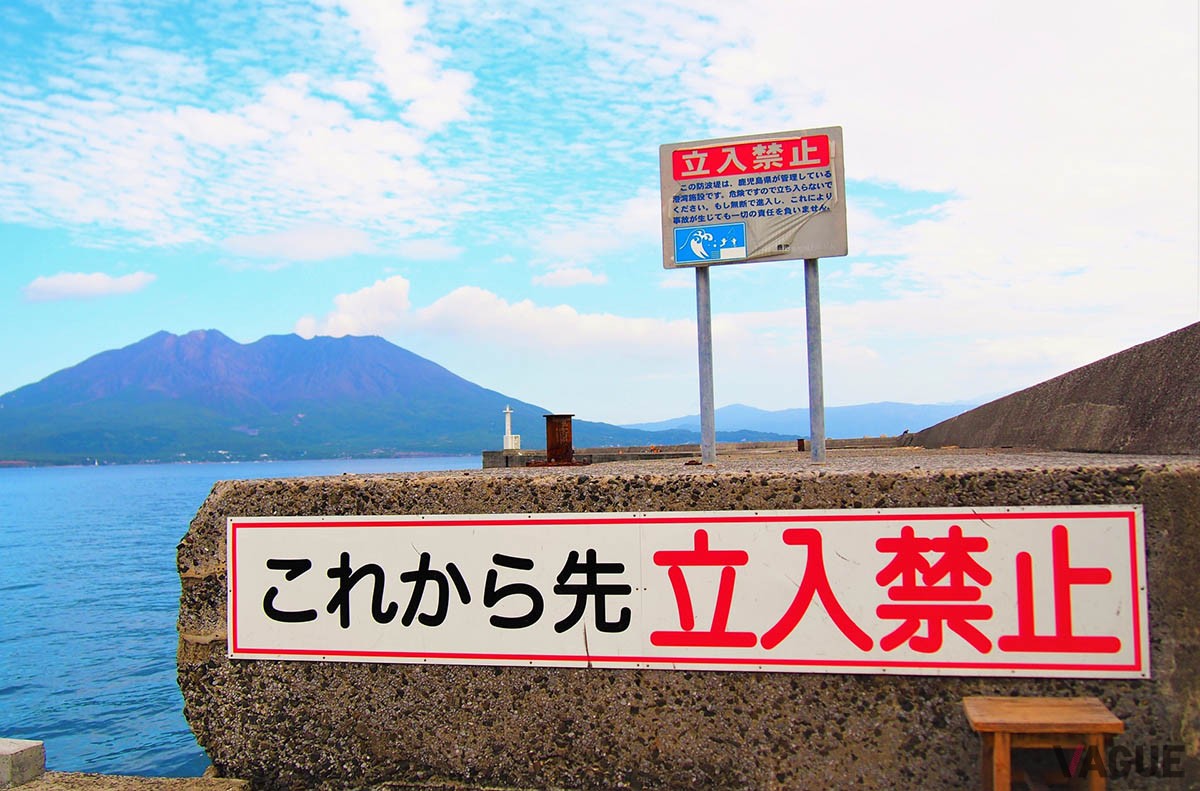 釣りをするときは最低限のマナーと、釣ってよい場所なのか確認することが大事