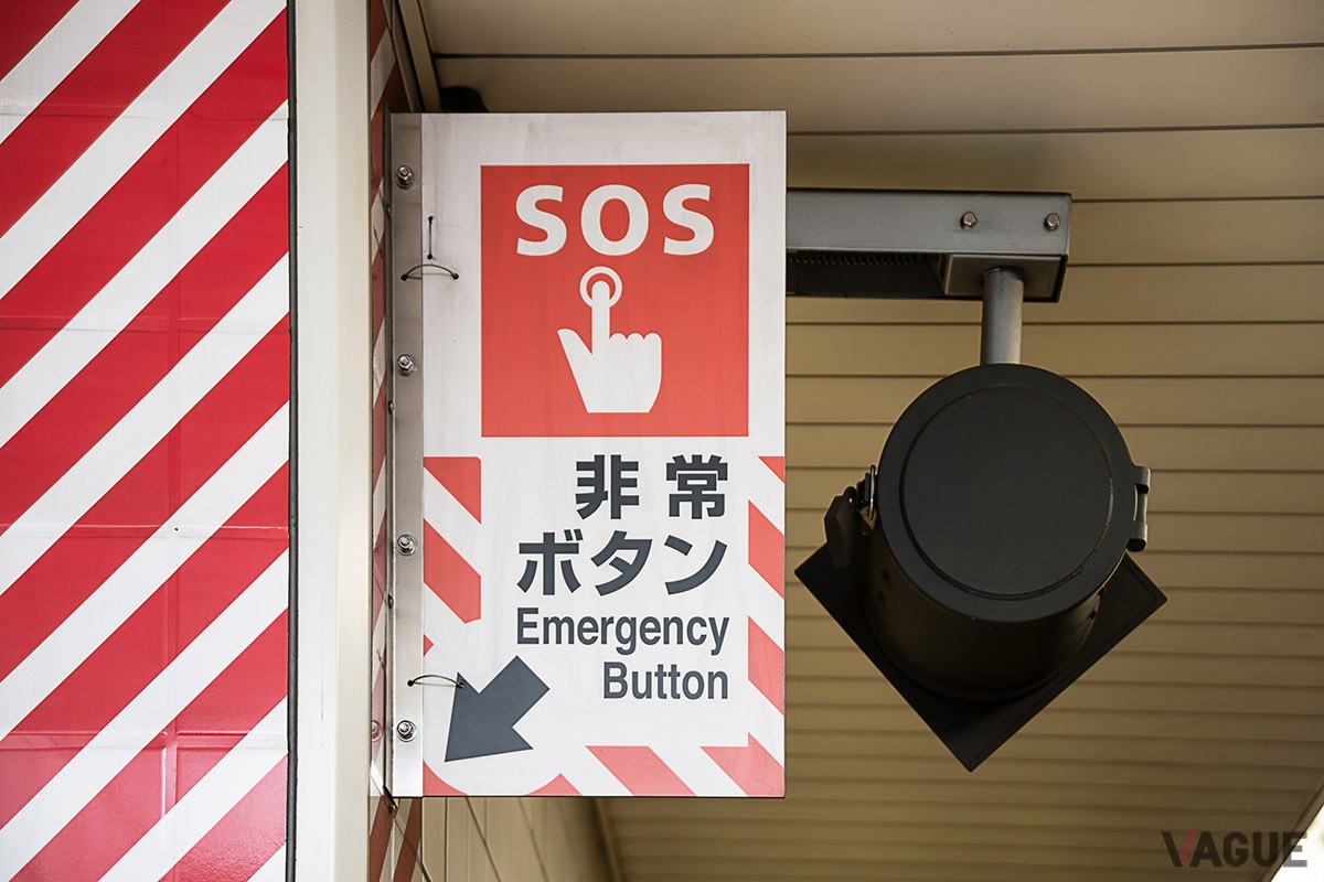 駅のホームでは落下物に細心の注意が必要
