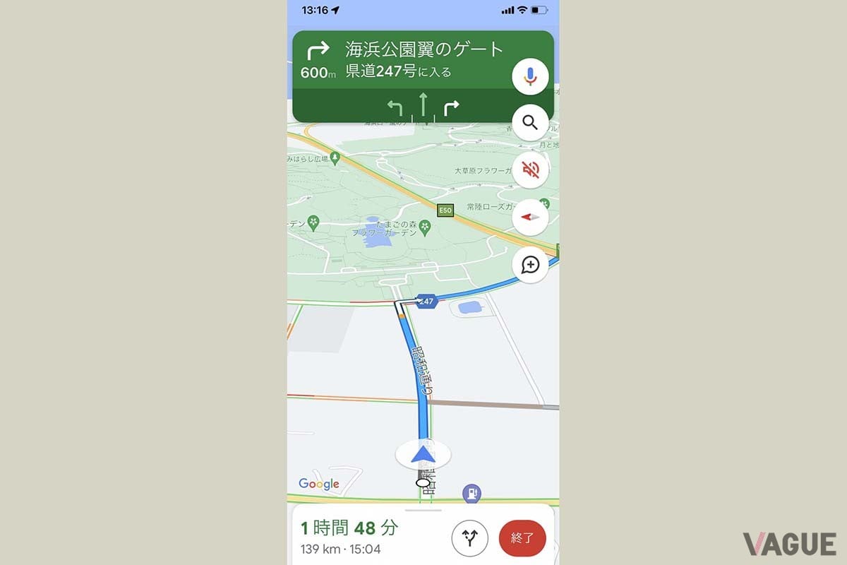 Googleマップ。ルート案内中はルート上に新工法の矢印と車線ガイドを示し、その先の道路名なども表示して案内する
