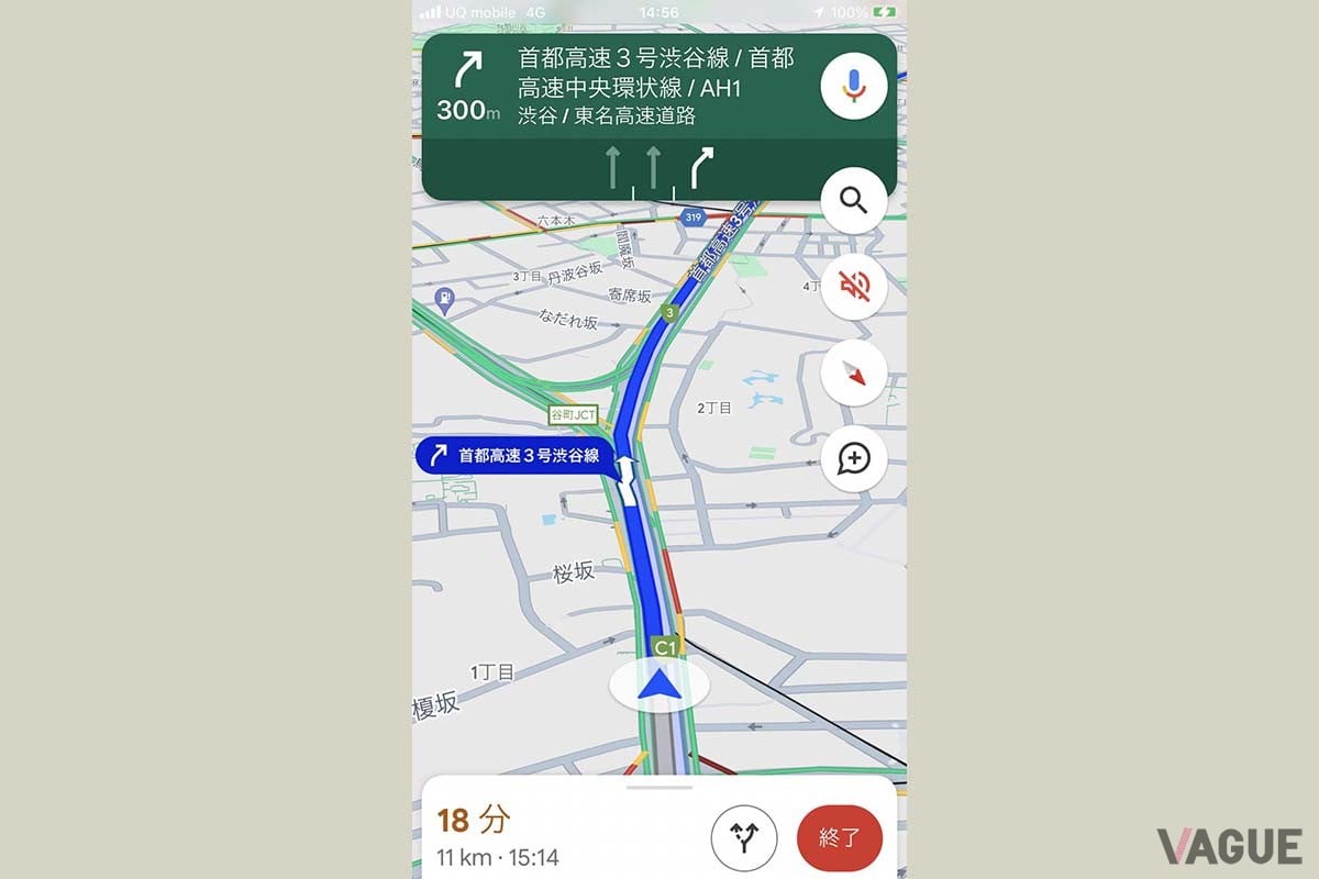 Googleマップ。首都高速での分岐案内。進行方向はルート上に矢印を示した上で、分岐点から先の情報を表示。一気に読み上げるので内容把握が難しいこともある