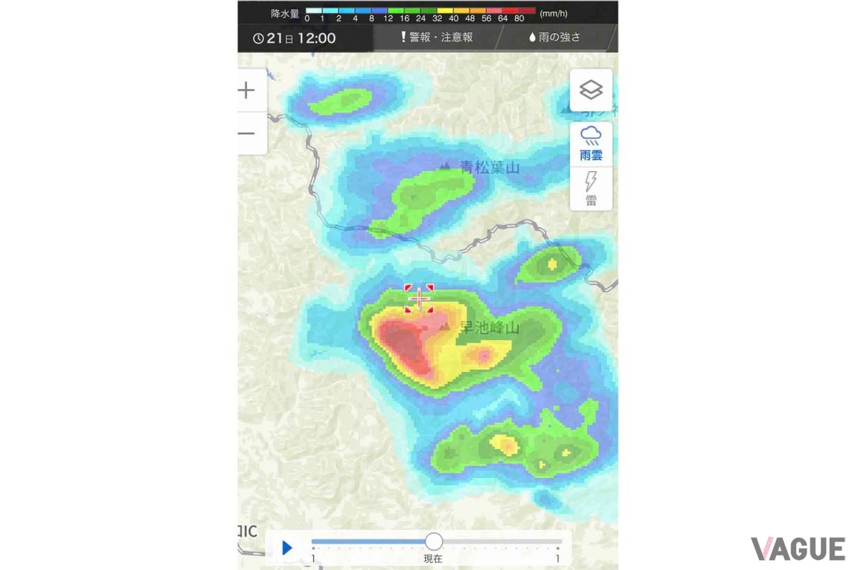 スマホアプリの「雨雲レーダー」などでリアルタイムの雨の状況を把握するのが良い