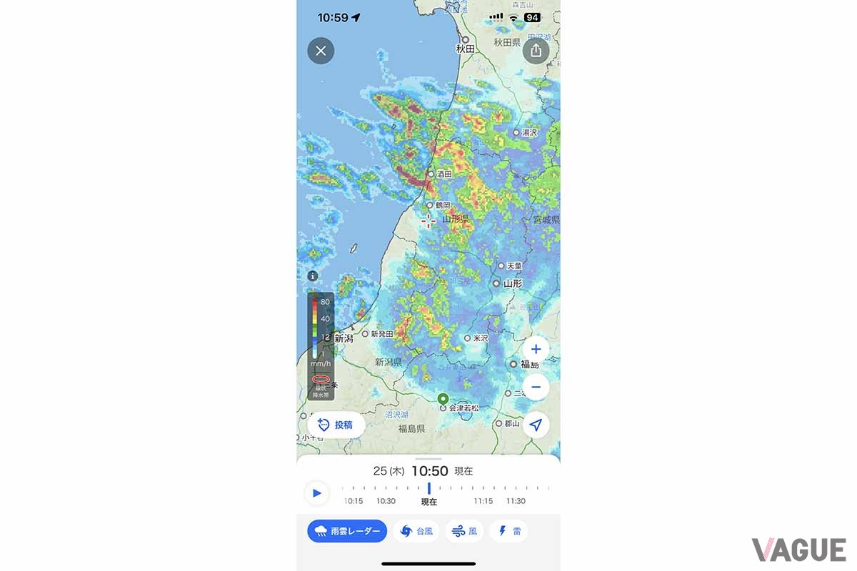 スマホアプリの「雨雲レーダー」などでリアルタイムの雨の状況を把握するのが良い