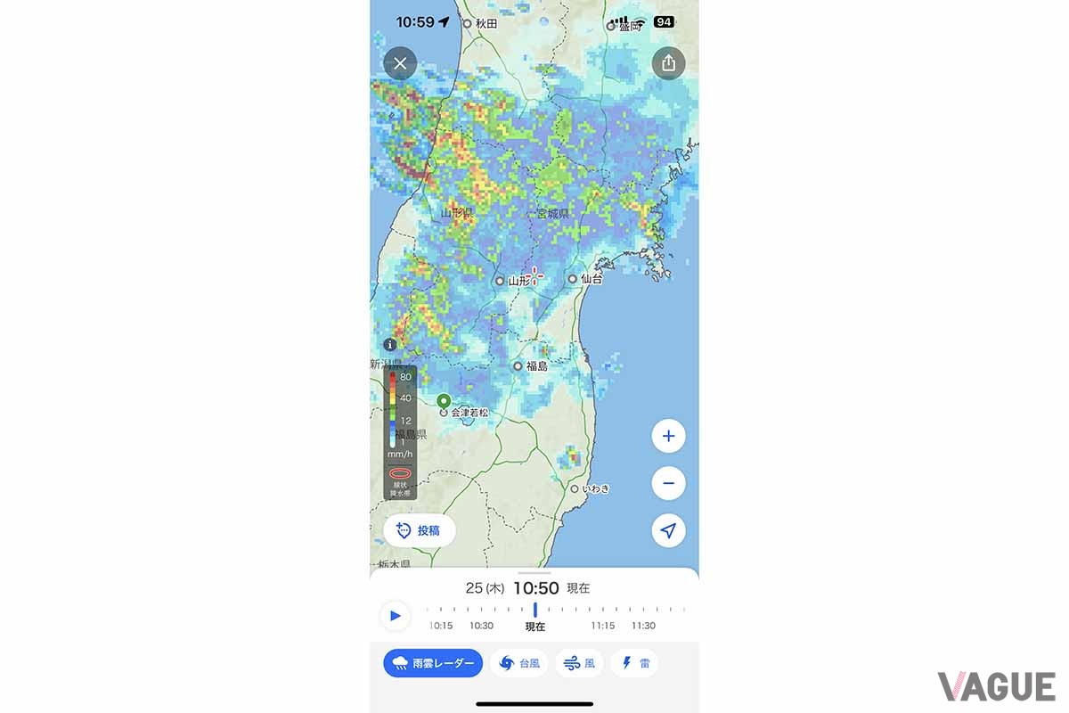 スマホアプリの「雨雲レーダー」などでリアルタイムの雨の状況を把握するのが良い