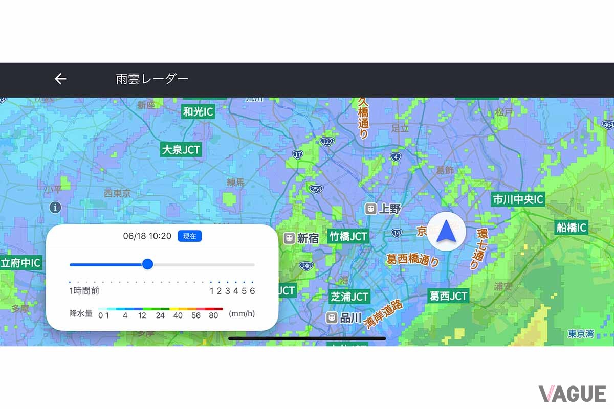 スマホアプリの「雨雲レーダー」などでリアルタイムの雨の状況を把握するのが良い