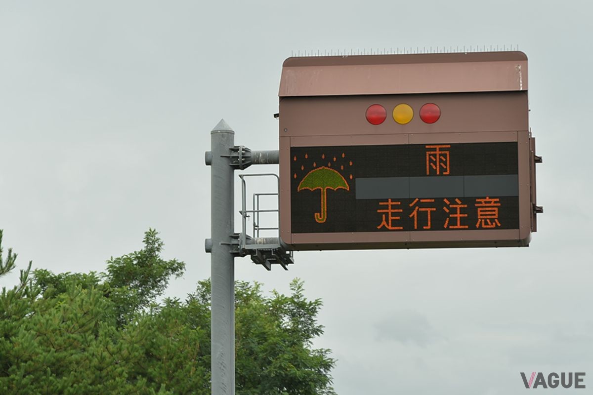 突然のゲリラ豪雨。クルマを運転しているときにゲリラ豪雨に遭った場合、どうすればいいのだろうか？