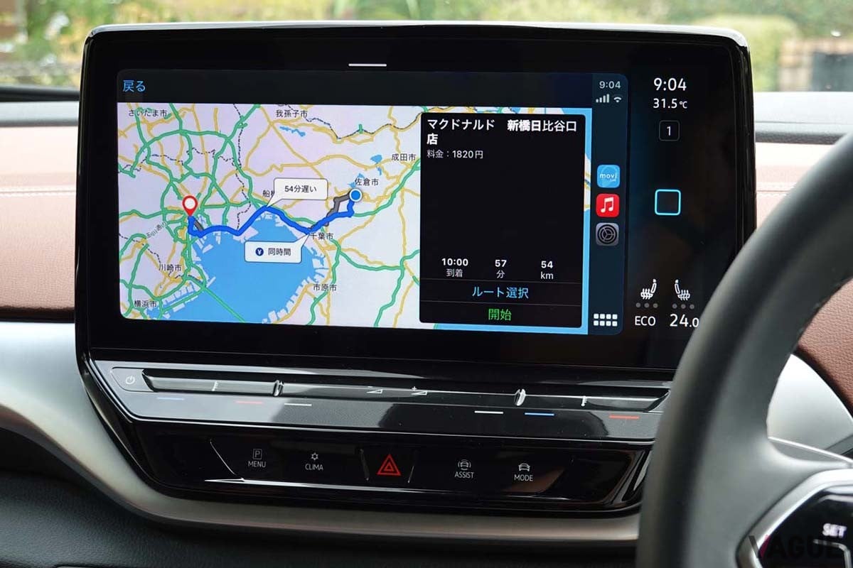 トヨタ純正 カーナビ 大画面ディスプレイ 【公式通販】