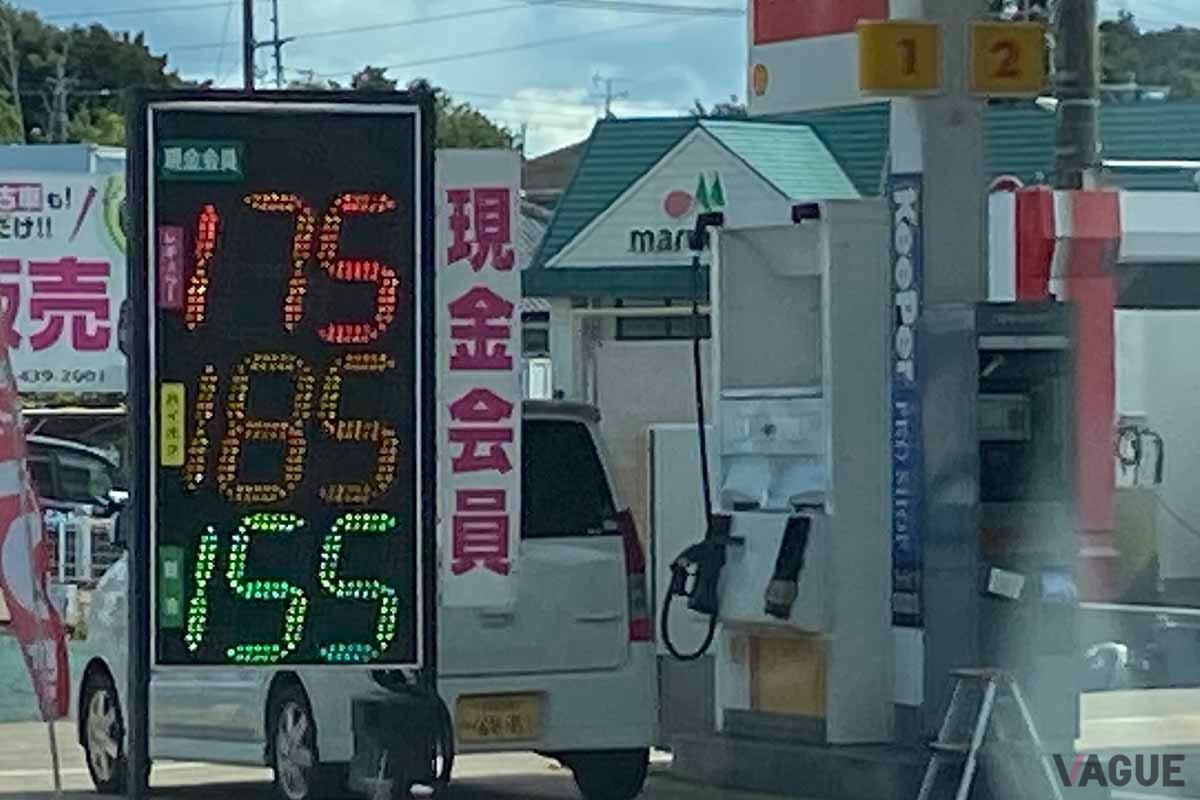 2025年7月14日時点で、レギュラーガソリンの店頭現金小売価格は1リッター173.2円、ハイオクガソリンは184.0円／Lだ