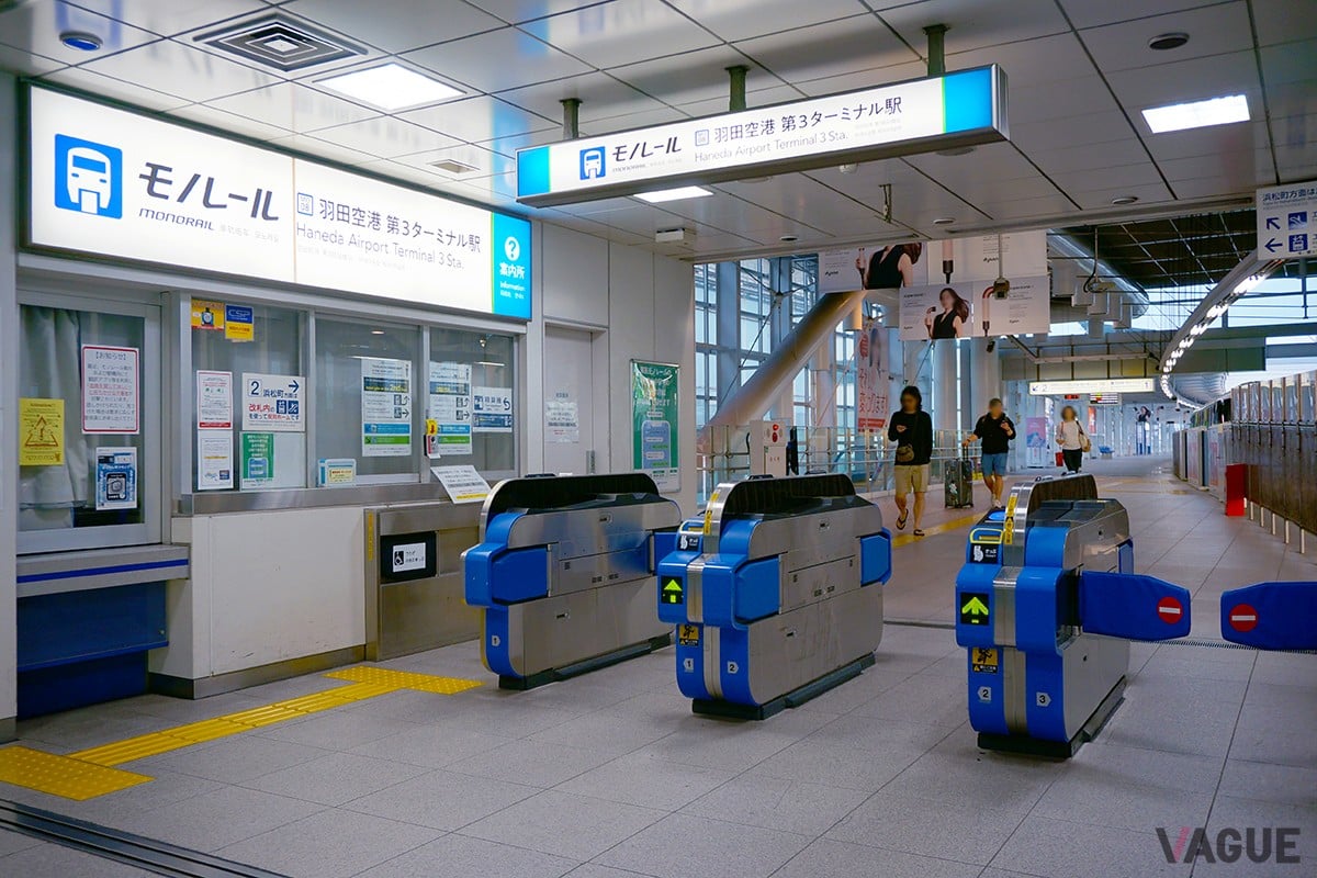 羽田空港駐車場が満車の場合、「天王洲アイル」駅周辺に向かい付近の駐車場を利用することをオススメする