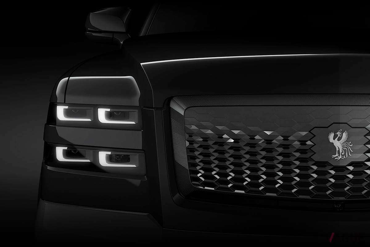 まもなく世界初公開されるトヨタ新型センチュリーSUV