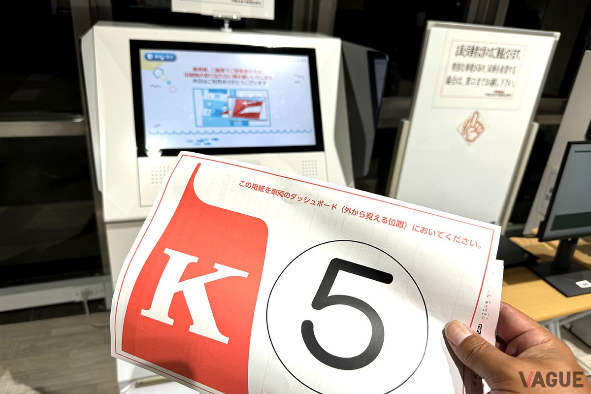 一路、八戸〜苫小牧のシルバーフェリーでクルマごと北海道へ！