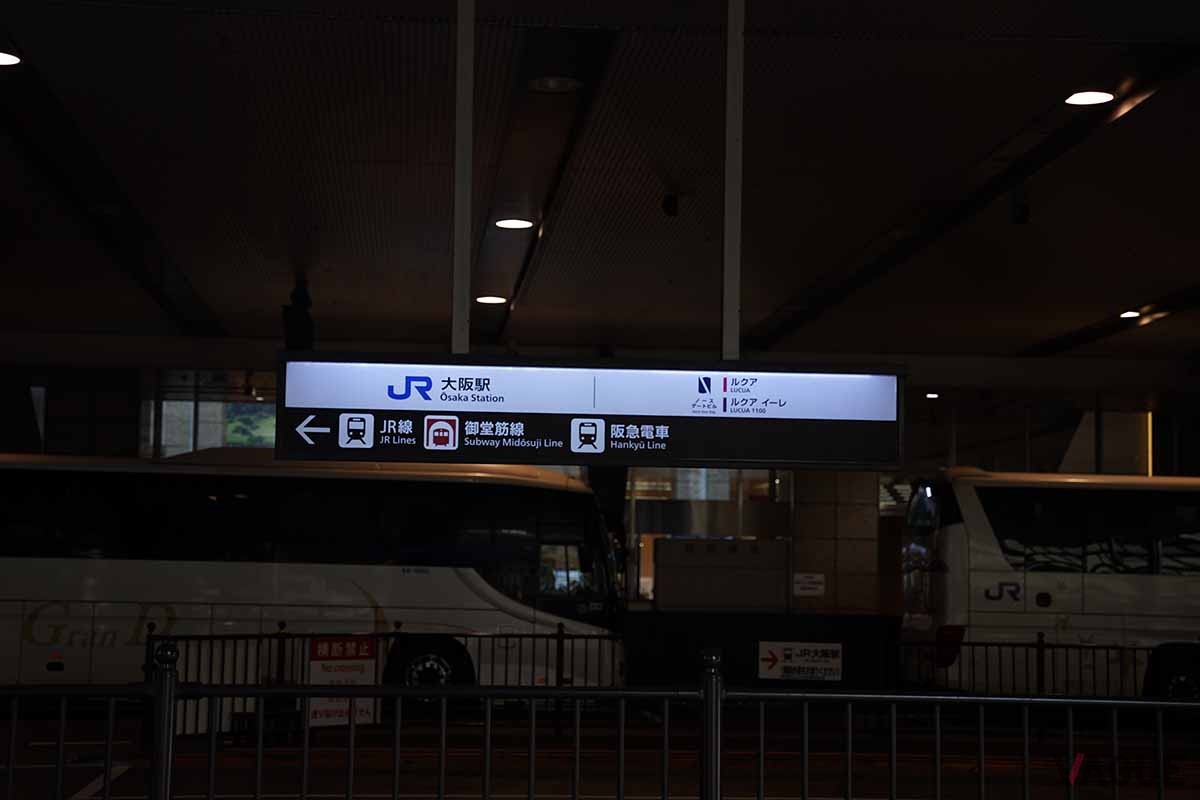 大阪‐東京間を格安で移動するなら高速バスという手段もある。時期や時間にもよるが、2000円以下で移動することもできる