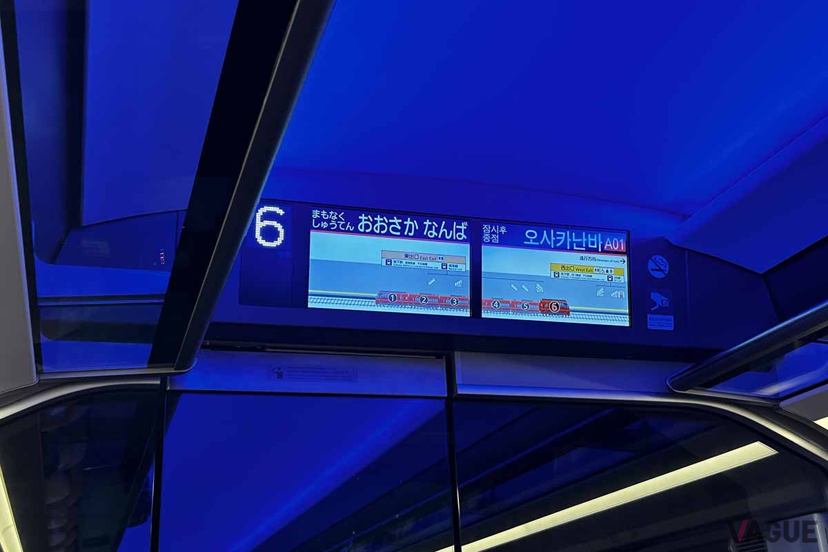 近鉄特急「ひのとり」