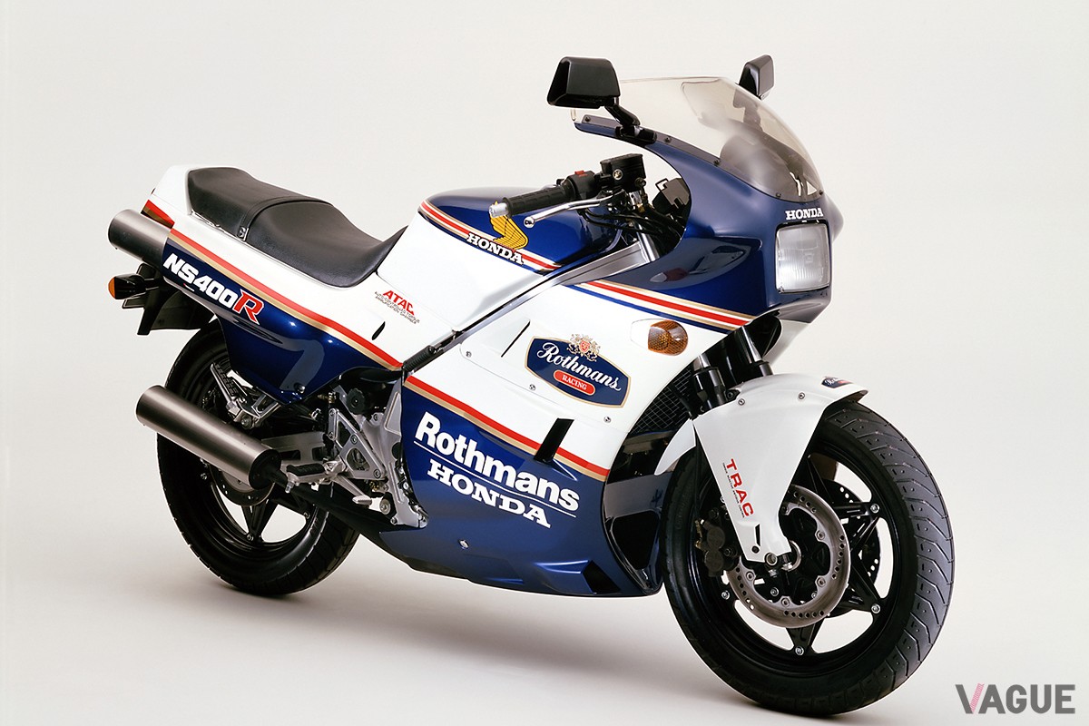 1985年4月に発売されたホンダ「NS400R」