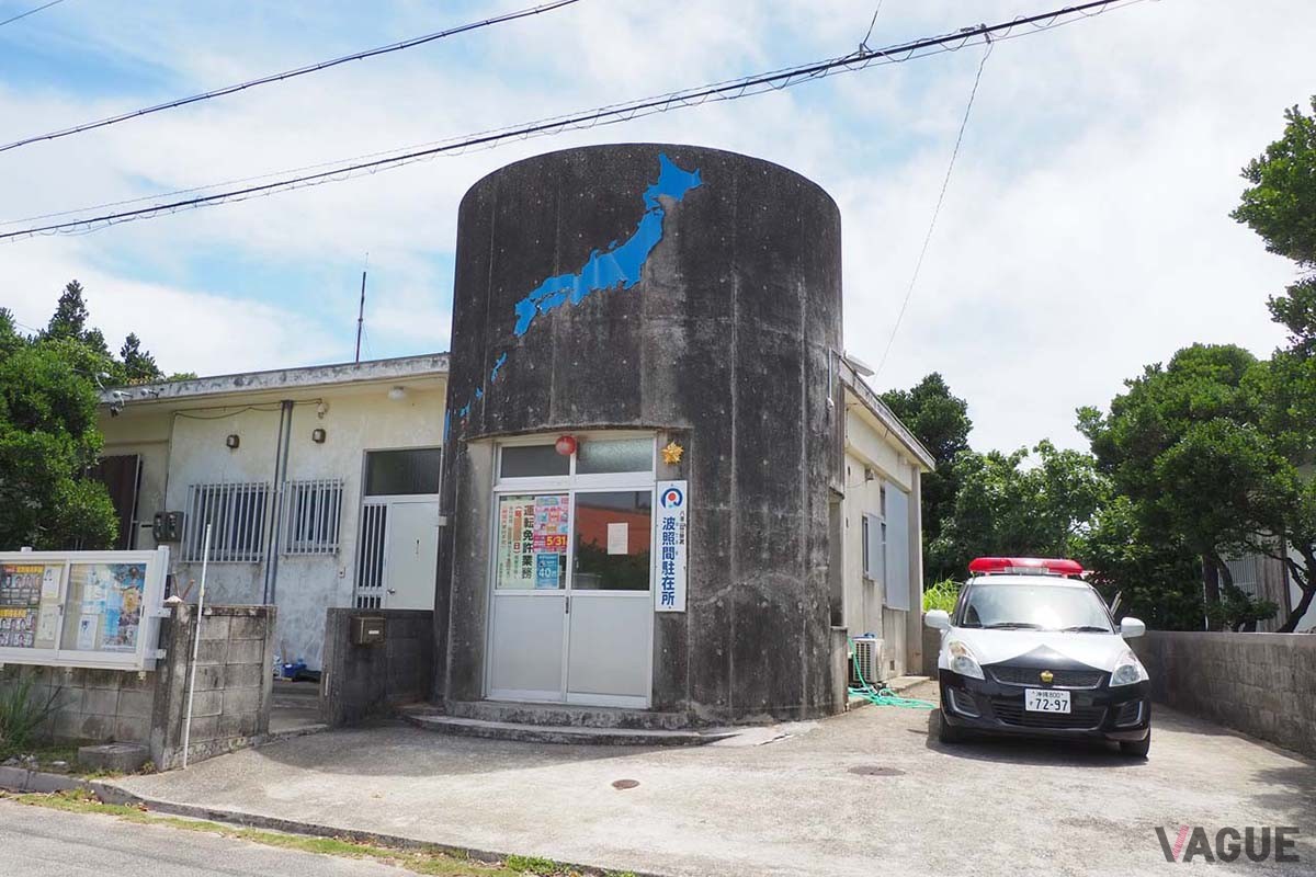 当たり前だが、波照間島では至る所で“日本最南端”を見ることができる