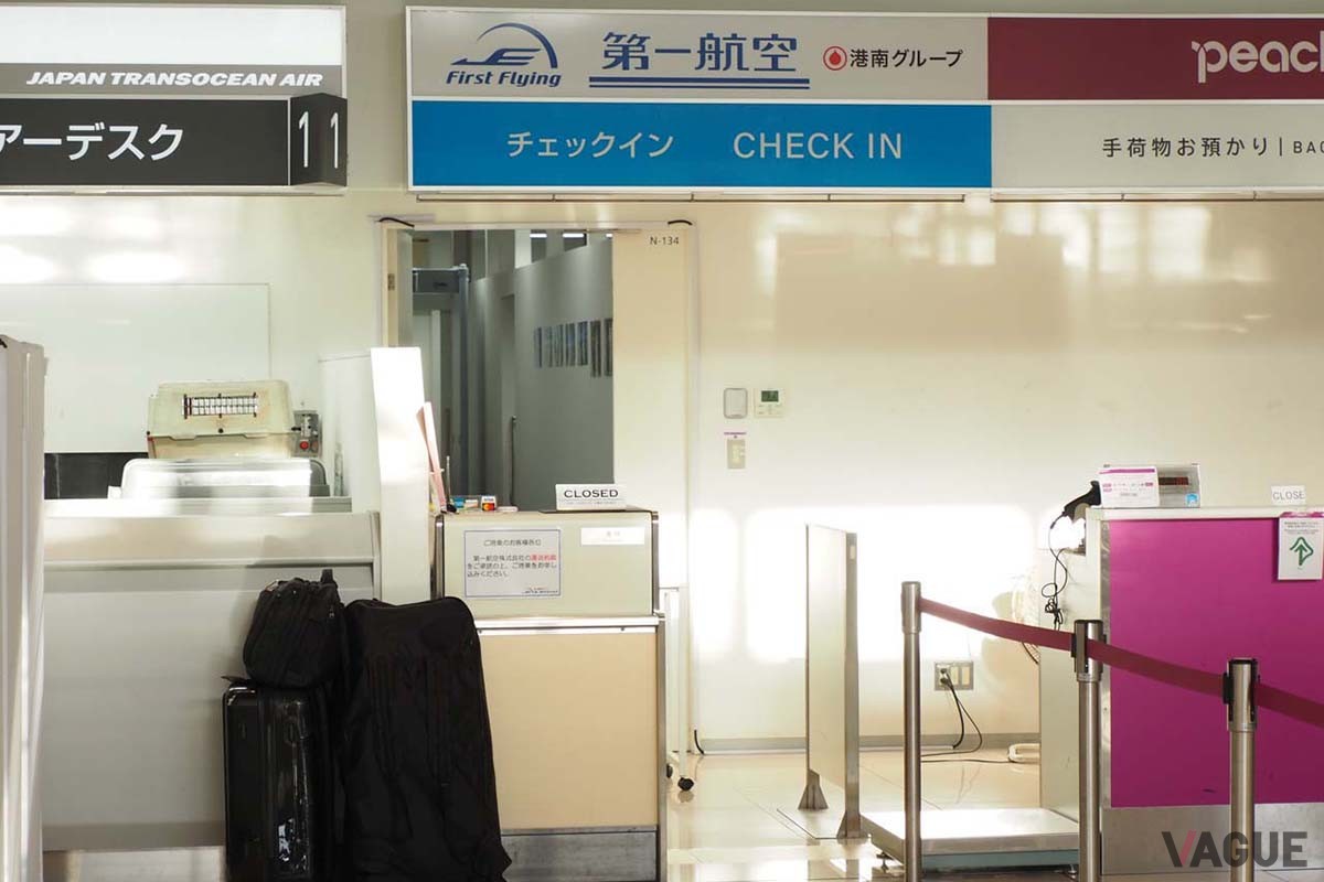 新石垣空港にある第一航空のチェックインカウンター。チェックインは午前8時20分から始まった