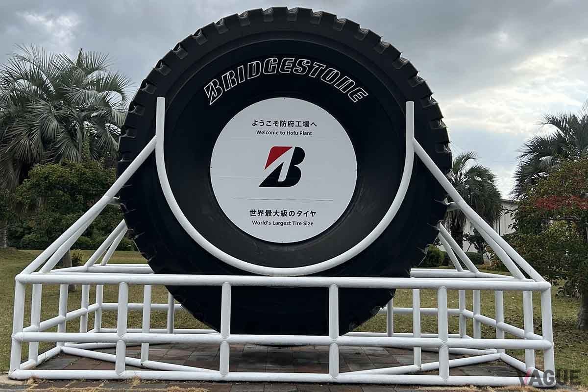 直径4m！“世界最大級”の巨大タイヤを24時間・日々テスト!? ブリヂストンが掲げる「断トツ商品」の進化とは | VAGUE(ヴァーグ)