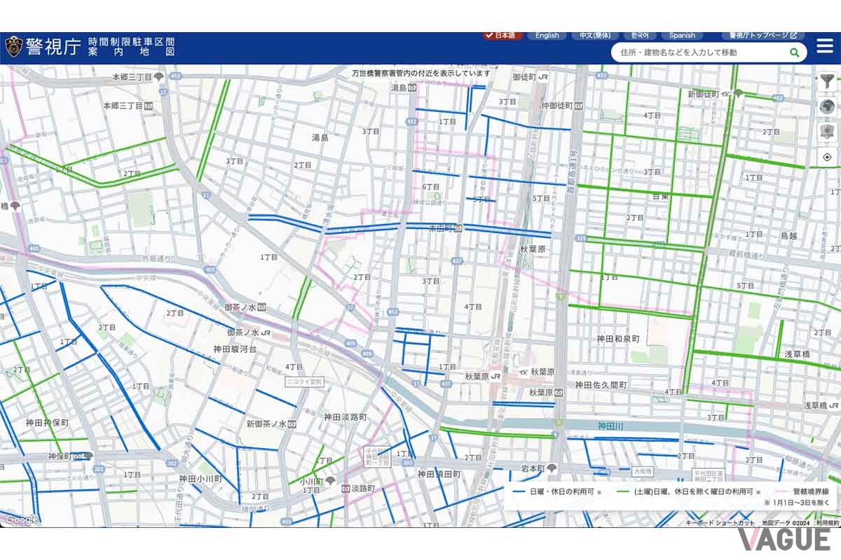 首都高速道路サービスの「汐留駐車場」。最大料金も24時間2400円に設定されている