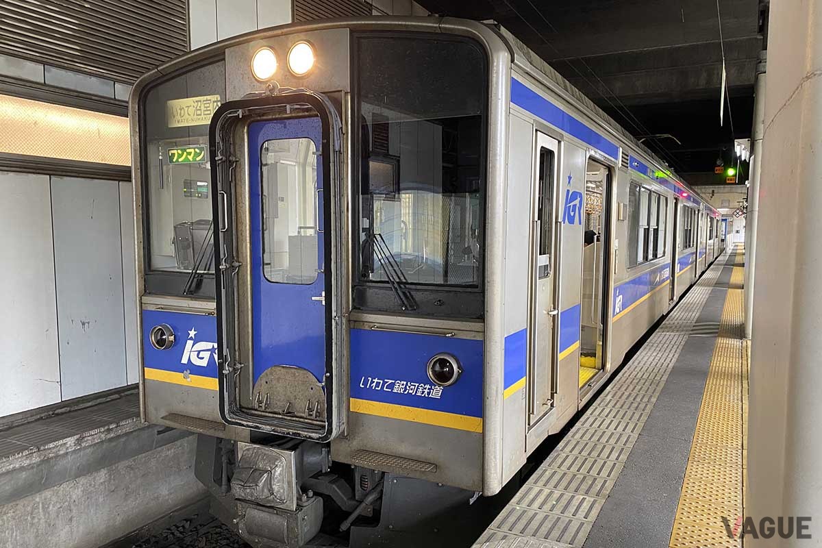 「北海道＆東日本パス」ならいわて銀河鉄道線も乗り放題のフリーエリアになる