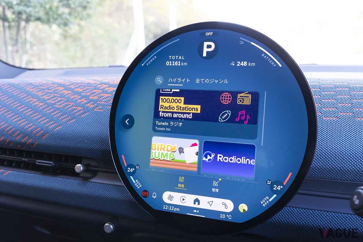 新型「ミニ・エースマン」