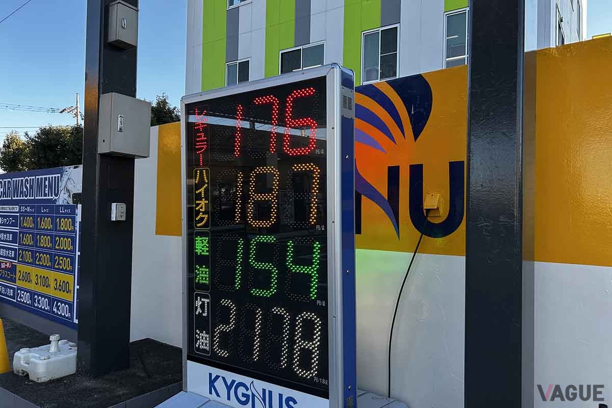 2025年1月14日時点で、レギュラーガソリンの店頭現金小売価格は1リッター180.7円だが、1月16日にガソリン補助金がさらに減ったために次回統計発表時には大幅な値上がりが予想される