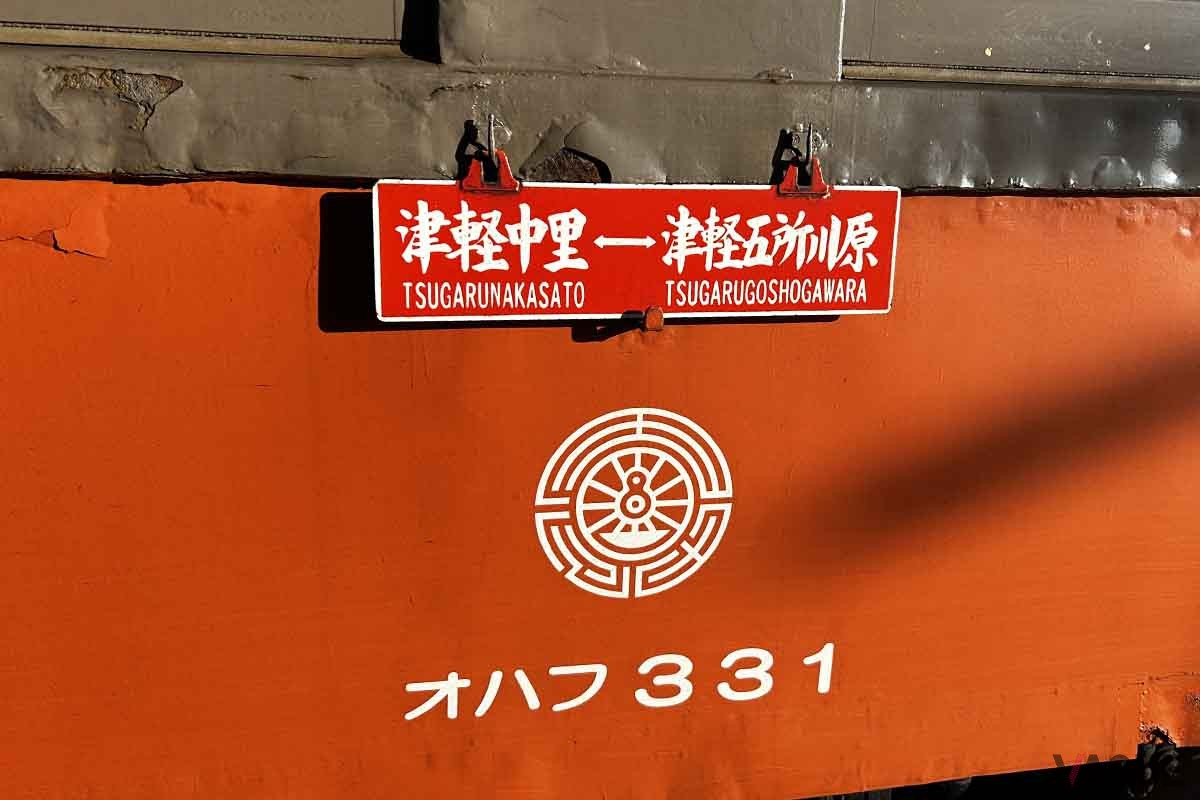 津軽鉄道の名物列車「ストーブ列車」