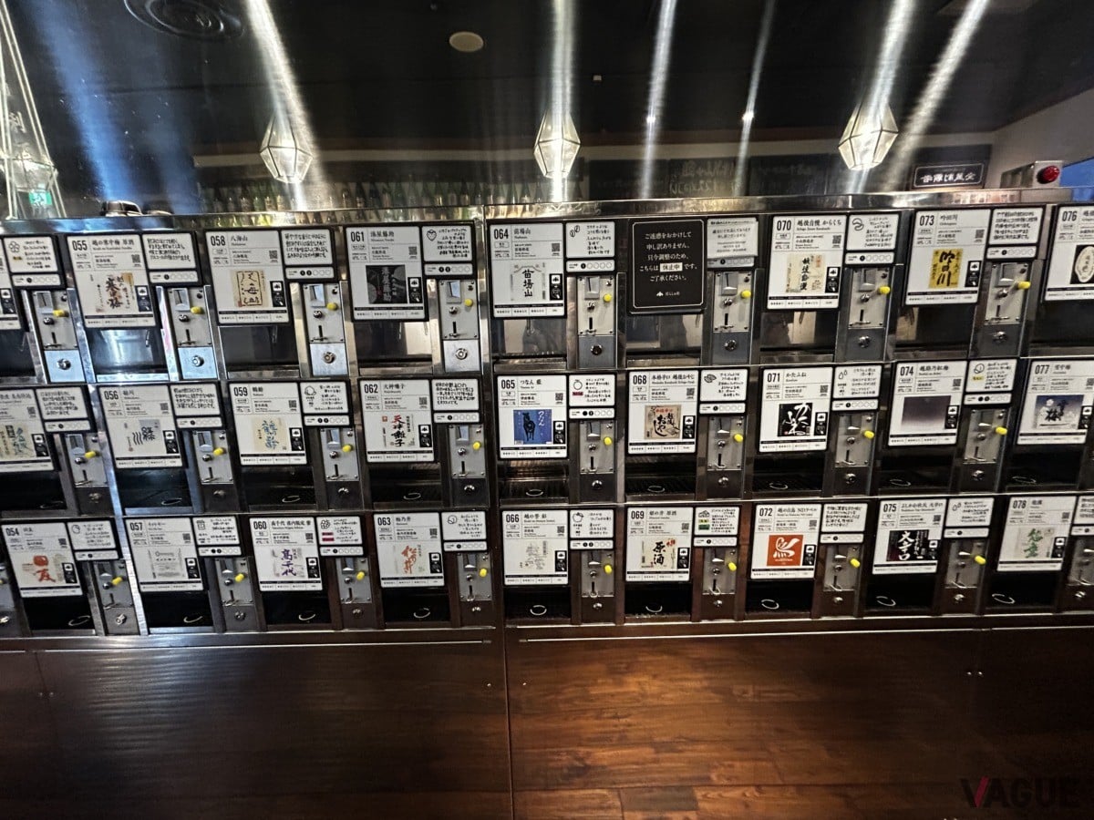 長岡駅にある「ぽんしゅ館」