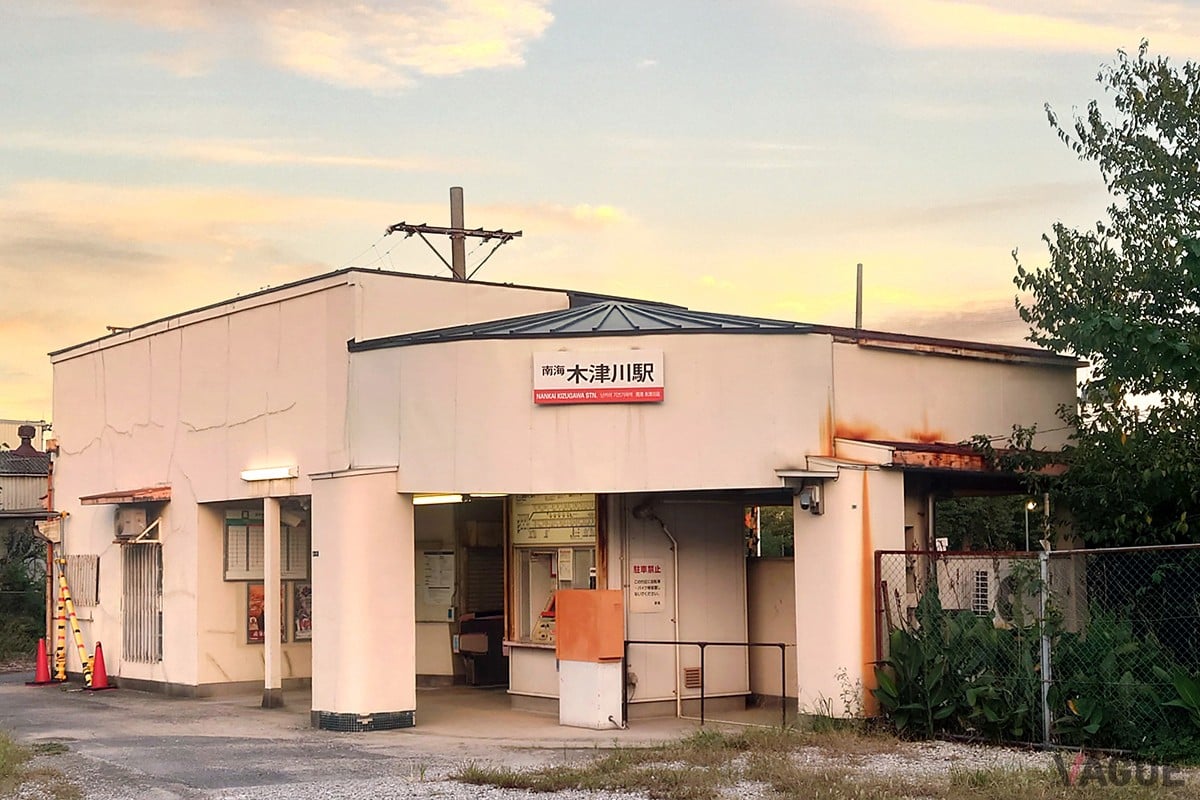 木津川駅に到着し、下車したのは筆者ひとりだけ。都市部の駅ではほぼ見ることのなくなった構内踏切が設置されている。