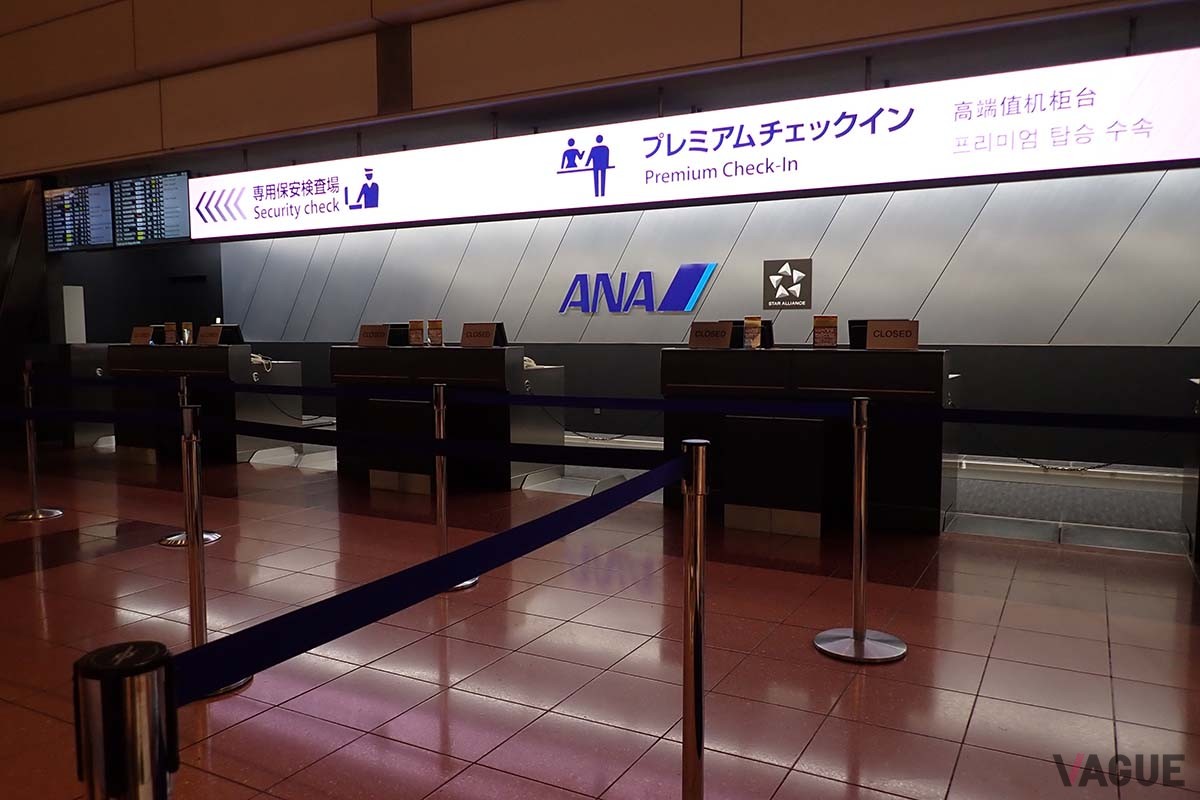 プレミアムチェックインなどANAスーパーフライヤーズ会員にはさまざまな特典がある
