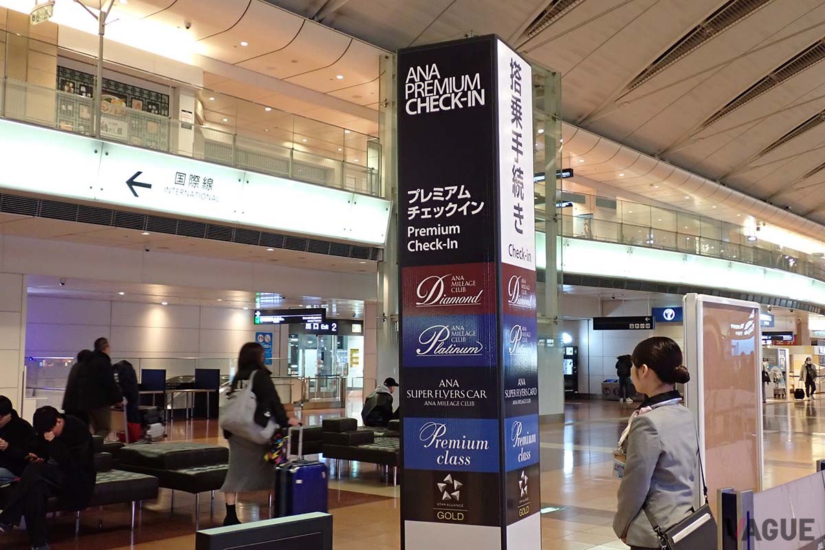 優先搭乗などANAスーパーフライヤーズ会員にはさまざまな特典がある