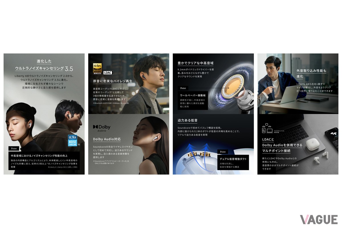 優れたノイズキャンセリング性能や⾳質、多彩な機能を搭載しつつリーズナブルな価格を実現