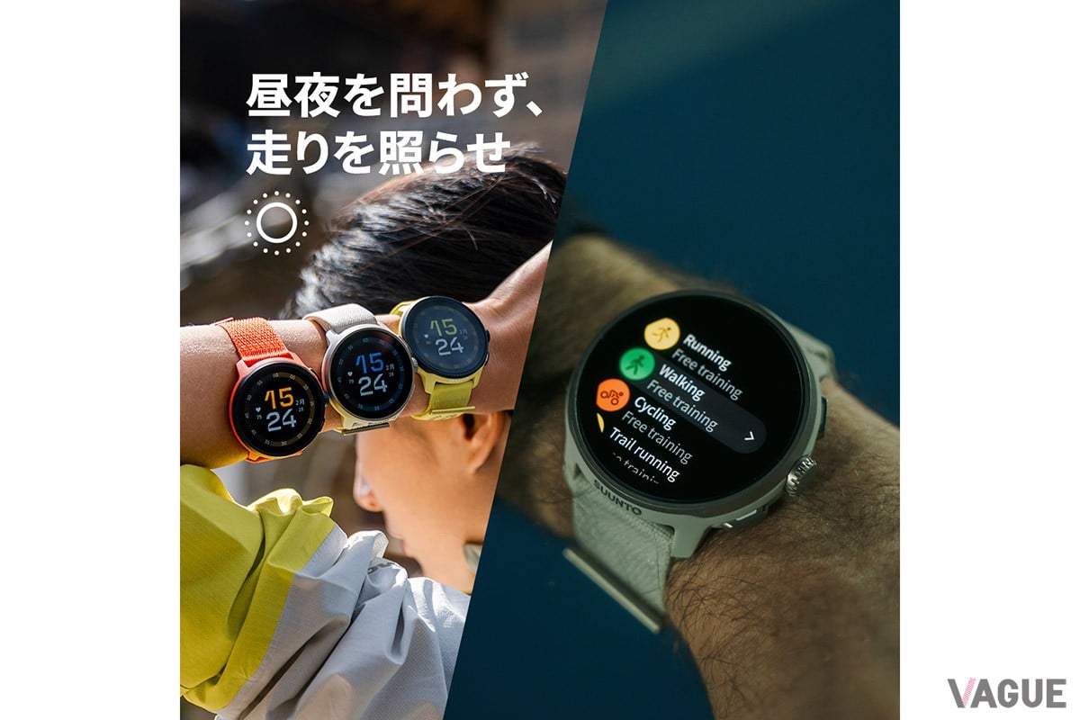 スント新型スマートウォッチ「Suunto Run」