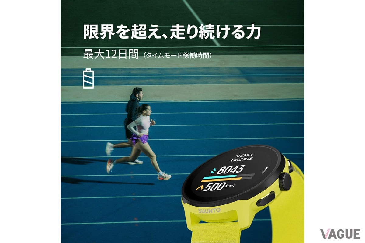 スント新型スマートウォッチ「Suunto Run」
