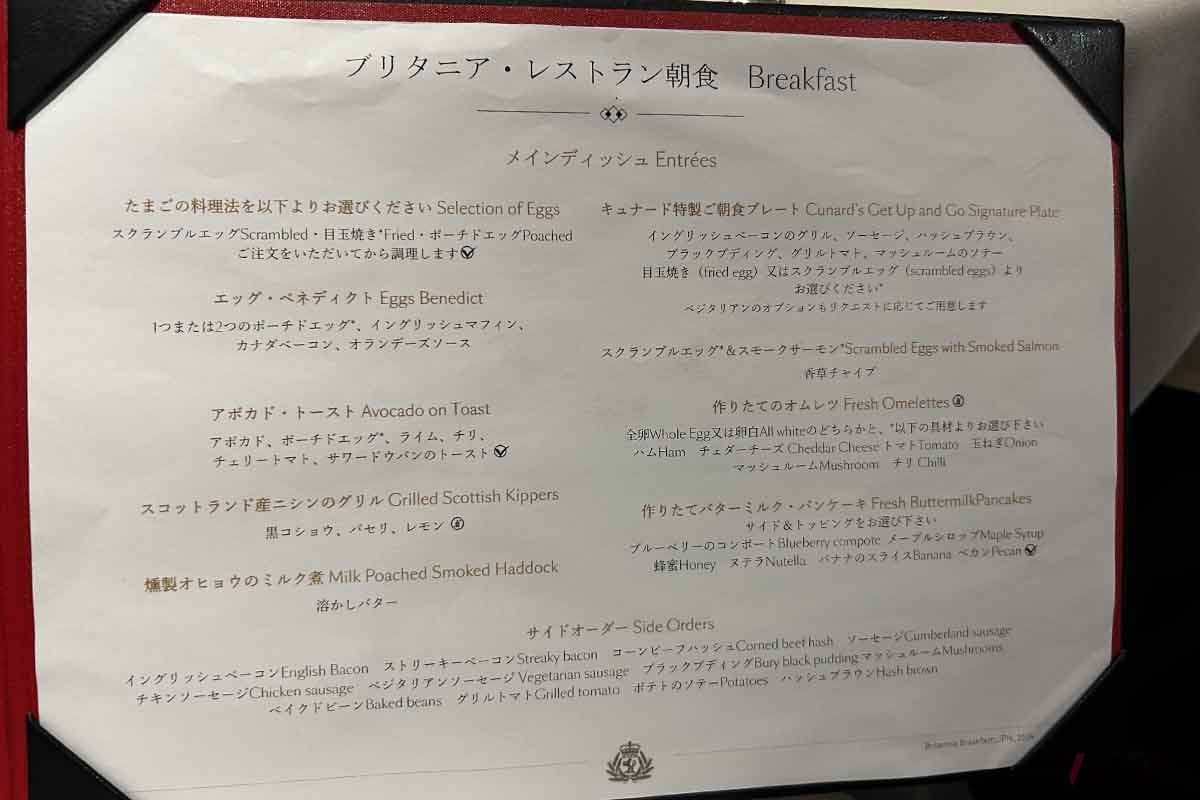 ブリタニア・レストランでの朝食。これは無料