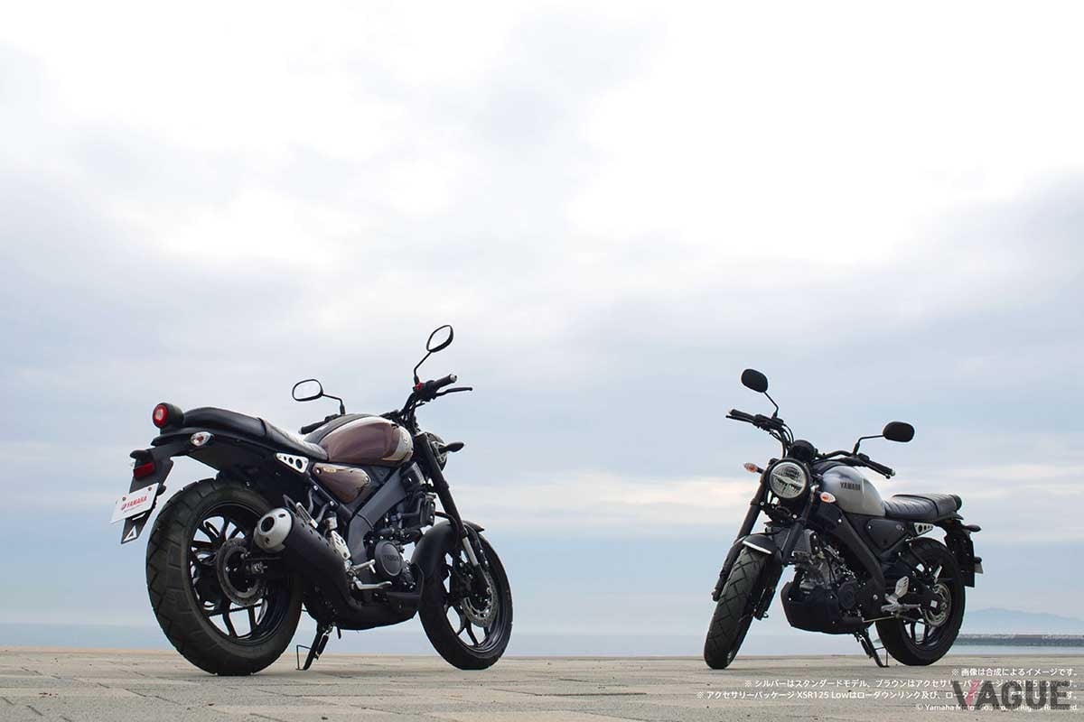 ヤマハ「XSR125」