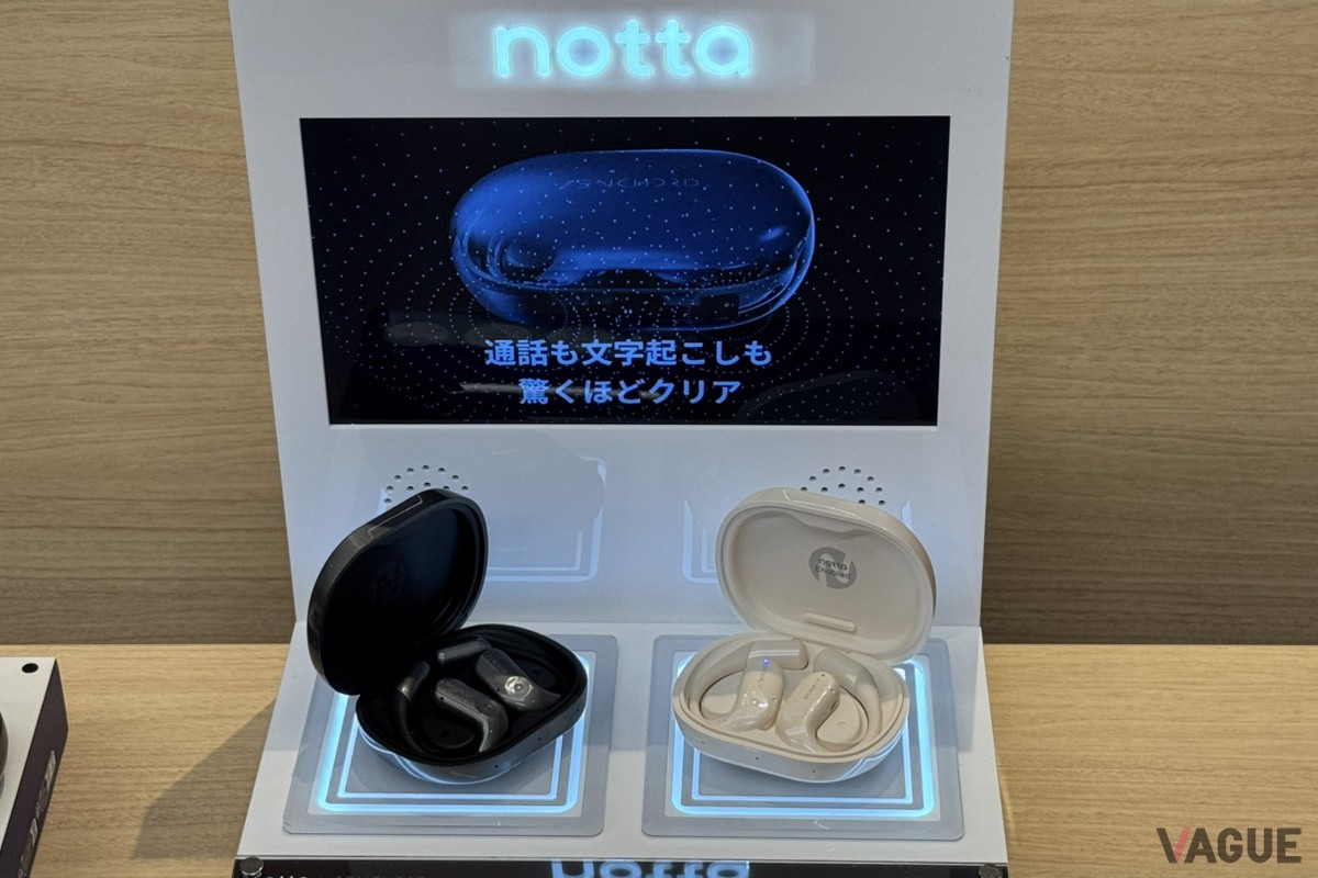 Zenchord 1：2万6980円