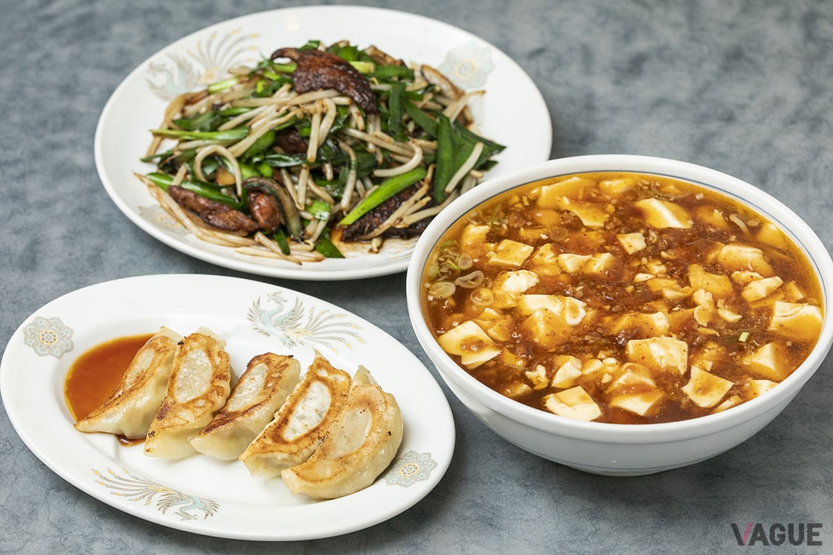 名物メニュー