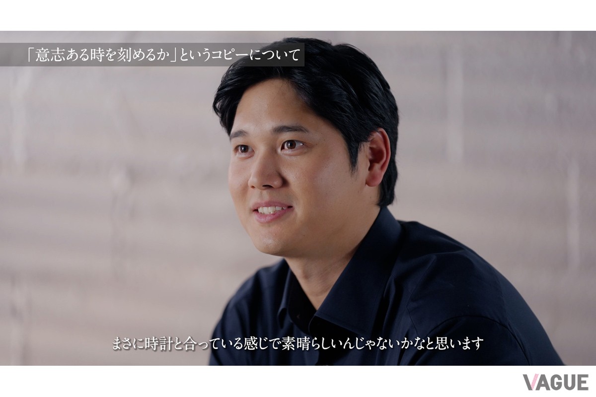 スペシャルインタビュー映像「キングセイコー×大谷翔平 インタビュー 2025」
