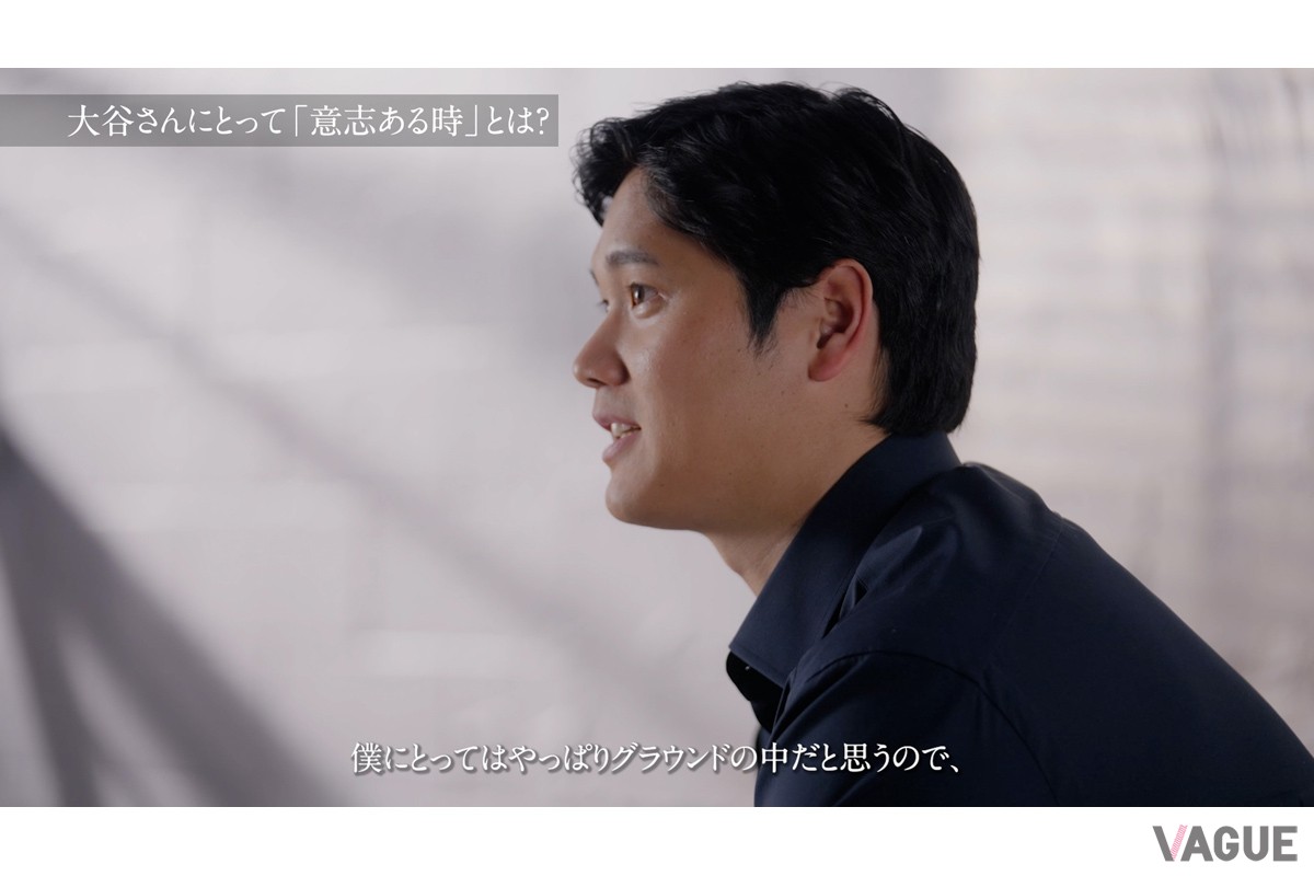 スペシャルインタビュー映像「キングセイコー×大谷翔平 インタビュー 2025」