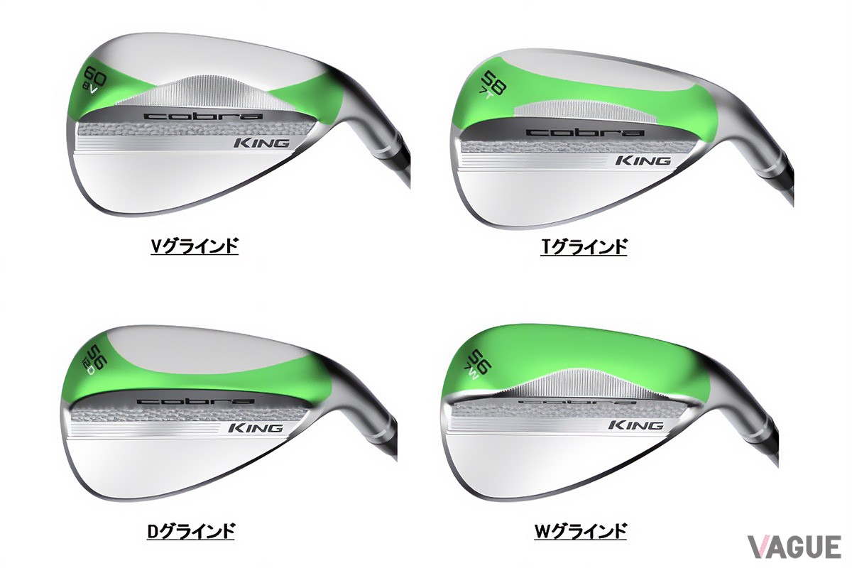 コブラプーマゴルフの新作ウェッジ「KING WEDGE」