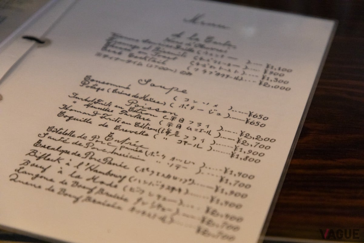 手書きのメニューは、どこか温かみを感じる