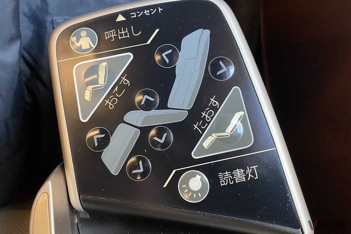 抽選で「グランクラス」へのアップグレード（片道分）の可能性も