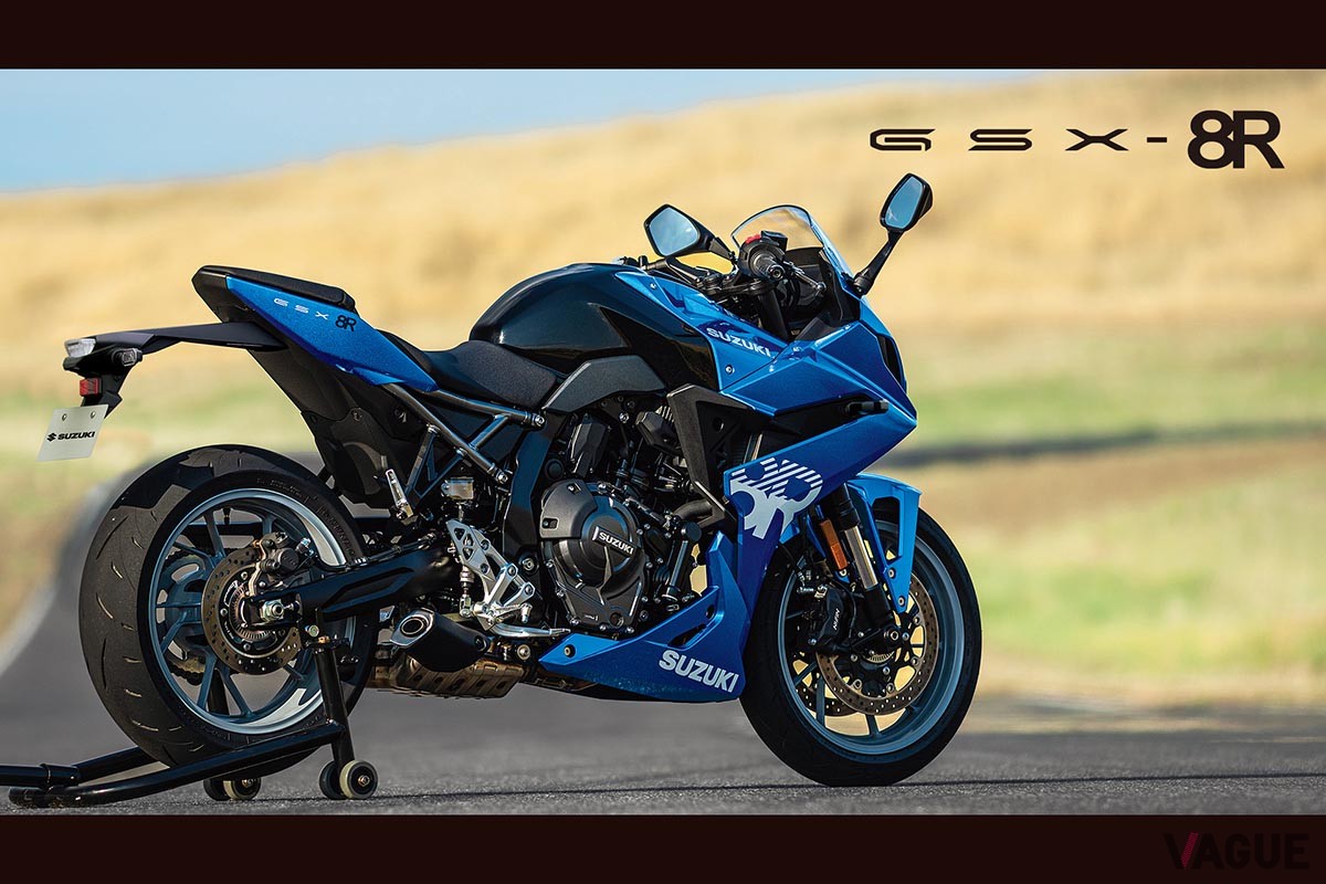 スズキ「GSX-8R」